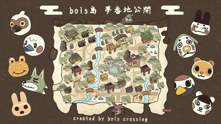 【あつ森】自然の和風島を散歩＆夢番地公開  | My Japanese Island Tour | My Dream Address | Animal Crossing New Horizons