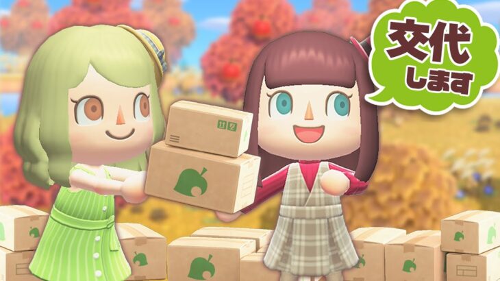 あつ森の動画に関するちょっとしたお知らせ ～メインの島を交代します～